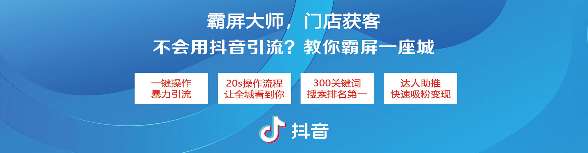 山丹百度推广