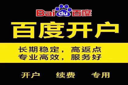 百度推广：让品牌更快速传播的秘诀